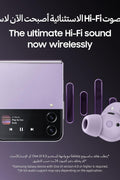 Samsung Galaxy Buds 2 Pro - Wireless Earphones Graphite - with | Sold by Uncle Wiener's Wholesale